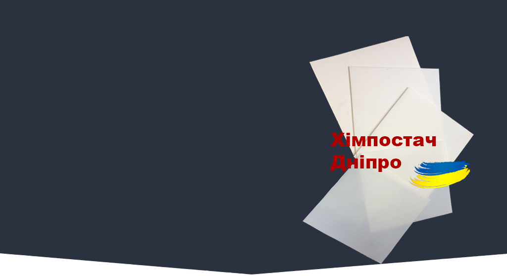 фторопласт лист